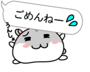 Chubby Djungarian Hamster Taro ~balloon~ sticker #11581400