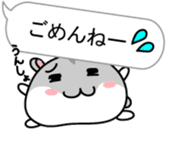 Chubby Djungarian Hamster Taro ~balloon~ sticker #11581400