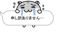 Chubby Djungarian Hamster Taro ~balloon~ sticker #11581401