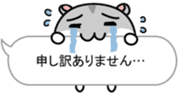 Chubby Djungarian Hamster Taro ~balloon~ sticker #11581401