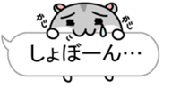 Chubby Djungarian Hamster Taro ~balloon~ sticker #11581402