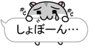 Chubby Djungarian Hamster Taro ~balloon~ sticker #11581402