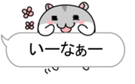 Chubby Djungarian Hamster Taro ~balloon~ sticker #11581403