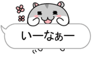 Chubby Djungarian Hamster Taro ~balloon~ sticker #11581403