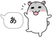 Chubby Djungarian Hamster Taro ~balloon~ sticker #11581404