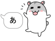 Chubby Djungarian Hamster Taro ~balloon~ sticker #11581404