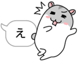 Chubby Djungarian Hamster Taro ~balloon~ sticker #11581405