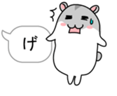 Chubby Djungarian Hamster Taro ~balloon~ sticker #11581406