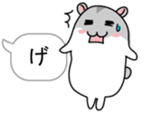 Chubby Djungarian Hamster Taro ~balloon~ sticker #11581406