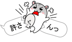 Chubby Djungarian Hamster Taro ~balloon~ sticker #11581407