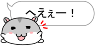 Chubby Djungarian Hamster Taro ~balloon~ sticker #11581408