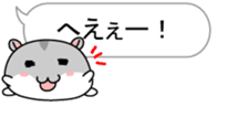 Chubby Djungarian Hamster Taro ~balloon~ sticker #11581408