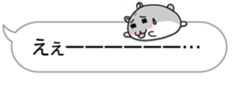 Chubby Djungarian Hamster Taro ~balloon~ sticker #11581410
