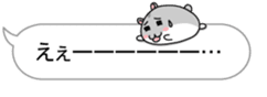 Chubby Djungarian Hamster Taro ~balloon~ sticker #11581410