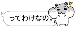 Chubby Djungarian Hamster Taro ~balloon~ sticker #11581412