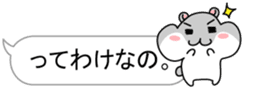 Chubby Djungarian Hamster Taro ~balloon~ sticker #11581412