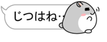 Chubby Djungarian Hamster Taro ~balloon~ sticker #11581413