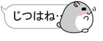 Chubby Djungarian Hamster Taro ~balloon~ sticker #11581413