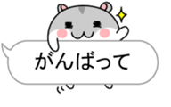Chubby Djungarian Hamster Taro ~balloon~ sticker #11581414