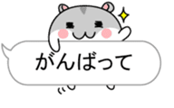 Chubby Djungarian Hamster Taro ~balloon~ sticker #11581414