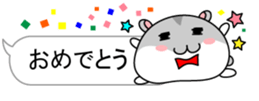 Chubby Djungarian Hamster Taro ~balloon~ sticker #11581415