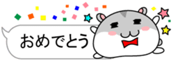 Chubby Djungarian Hamster Taro ~balloon~ sticker #11581415