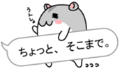 Chubby Djungarian Hamster Taro ~balloon~ sticker #11581416