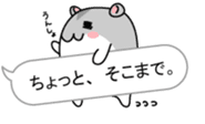 Chubby Djungarian Hamster Taro ~balloon~ sticker #11581416
