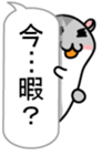 Chubby Djungarian Hamster Taro ~balloon~ sticker #11581418