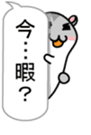 Chubby Djungarian Hamster Taro ~balloon~ sticker #11581418