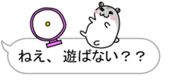 Chubby Djungarian Hamster Taro ~balloon~ sticker #11581419