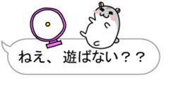 Chubby Djungarian Hamster Taro ~balloon~ sticker #11581419