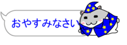 Chubby Djungarian Hamster Taro ~balloon~ sticker #11581422