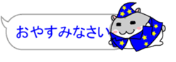 Chubby Djungarian Hamster Taro ~balloon~ sticker #11581422