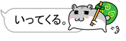 Chubby Djungarian Hamster Taro ~balloon~ sticker #11581424