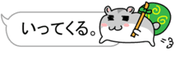 Chubby Djungarian Hamster Taro ~balloon~ sticker #11581424