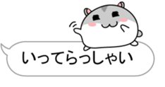 Chubby Djungarian Hamster Taro ~balloon~ sticker #11581425