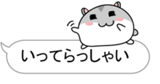 Chubby Djungarian Hamster Taro ~balloon~ sticker #11581425