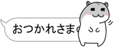 Chubby Djungarian Hamster Taro ~balloon~ sticker #11581427