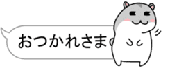 Chubby Djungarian Hamster Taro ~balloon~ sticker #11581427