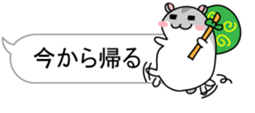Chubby Djungarian Hamster Taro ~balloon~ sticker #11581428