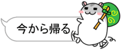 Chubby Djungarian Hamster Taro ~balloon~ sticker #11581428