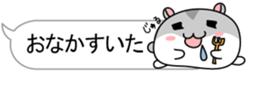 Chubby Djungarian Hamster Taro ~balloon~ sticker #11581429