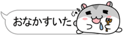 Chubby Djungarian Hamster Taro ~balloon~ sticker #11581429