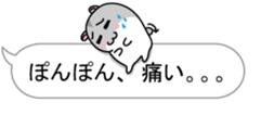 Chubby Djungarian Hamster Taro ~balloon~ sticker #11581430