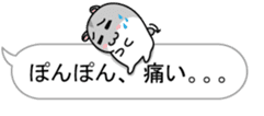 Chubby Djungarian Hamster Taro ~balloon~ sticker #11581430