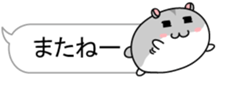 Chubby Djungarian Hamster Taro ~balloon~ sticker #11581431