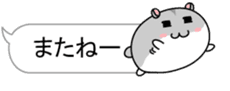 Chubby Djungarian Hamster Taro ~balloon~ sticker #11581431