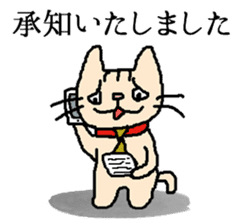 Good luck! MEW salesman Kotaro. sticker #11581559