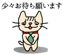 Good luck! MEW salesman Kotaro. sticker #11581560
